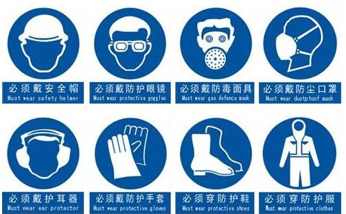 個(gè)人防護(hù)設(shè)備CE認(rèn)證證書