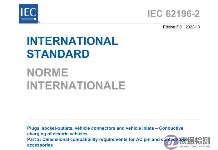 IEC 62196-2:2022 IEC 62196-2:2022