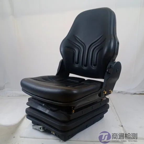 工程機(jī)械座椅