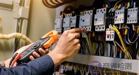 CE 認(rèn)證低電壓指令 LVD 