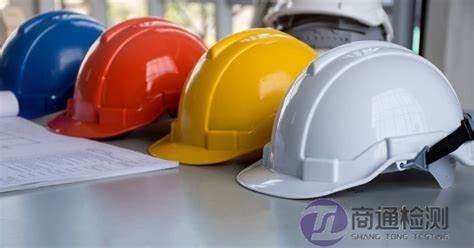 安全帽CE認證EN397