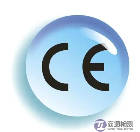 防護服EN ISO 13688:2013歐盟CE認證