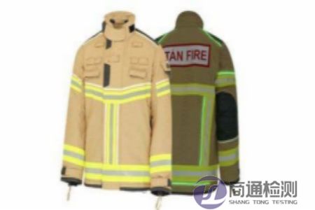 EN 469:2020消防員防護(hù)服 EN 469:2020消防員防護(hù)服
