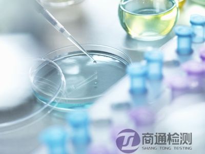 EN 61010-1儀器設備 EN 61010-1儀器設備