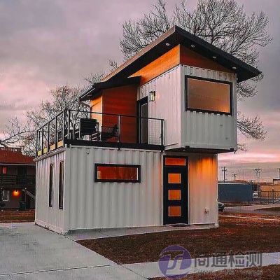 集裝箱房屋CE認(rèn)證