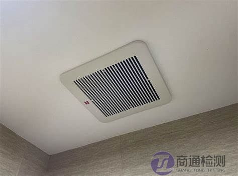 EN 60335-2-80衛(wèi)浴排氣扇CE認證
